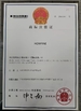 چین Dongguan HOWFINE Electronic Technology Co., Ltd. گواهینامه ها